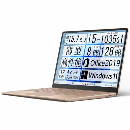 【整備済み品】Surface Laptop Go (サンドストーン) / タッチパネルノートPC/ i5-1035G1/ メモリ 8GB/ SSD 128GB/ 高性能・薄型ノートパソコン/薄さ 15.7ミリ/ 12.4インチ/ Windows11/ Office2019搭載//サーフェス Laptop Go
