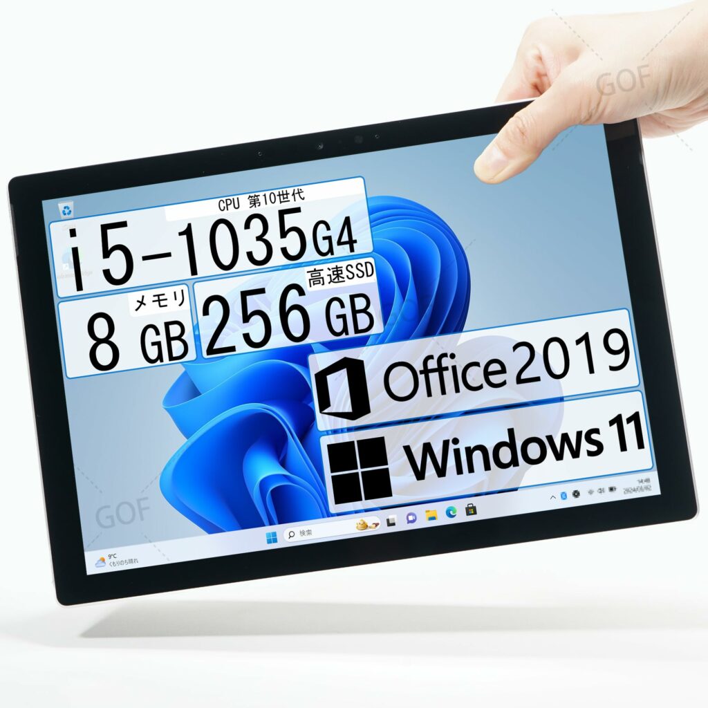 【整備済み品】Surface Pro7/ ノートPC/ i5-1035G4/ メモリ8GB/ SSD256GB/ 高性能・軽量2 in 1ノートパソコン/ 重さ775g/ 12.3インチ/ Windows11/ Office2019搭載/ サーフェス Pro