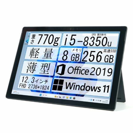 【整備済み品】Surface Pro 6 ブラック/Core i5-8350U / メモリ8GB / SSD256GB / 高性能・軽量2 in 1ノートパソコン/ 重さ約770g / 12.3インチ / Windows 11 / Office 搭載/サーフェス プロ