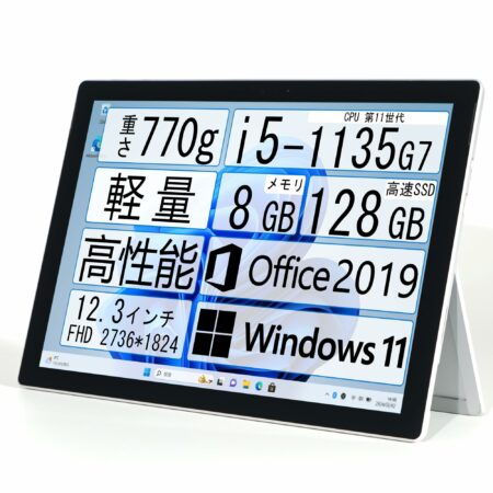 【整備済み品】Surface Pro7+/ ノートPC/ i5-1135G7/ メモリ8GB/ SSD 128GB/ 高性能・軽量2 in 1ノートパソコン/ 重さ770g/ 12.3インチ/ Windows11/ Office2019搭載/ サーフェス Pro