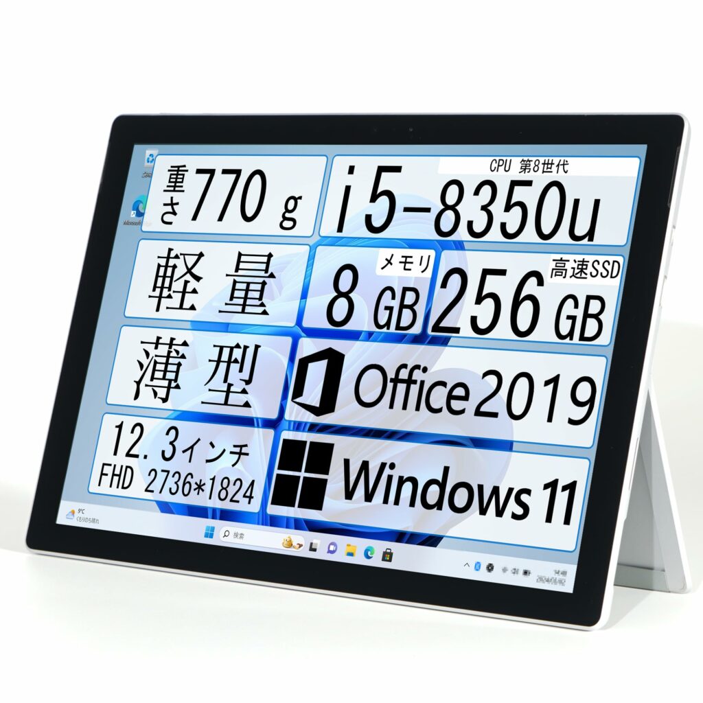 【整備済み品】Surface Pro6/ ノートPC/ i5-8350U/ メモリ8GB/ SSD256GB/ 軽量・薄型2 in 1ノートパソコン/ 重さ770g/ 12.3インチ/ Windows11/ Office2019搭載/ サーフェス Pro