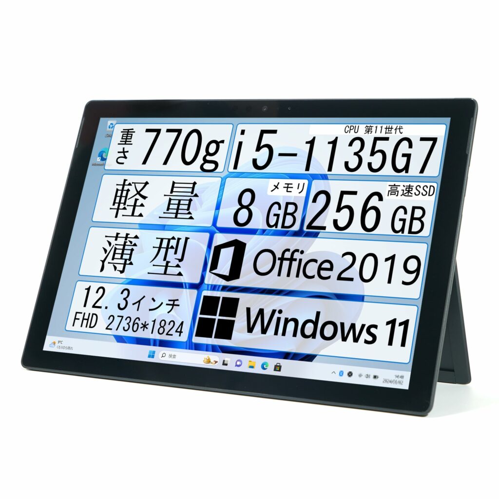 【整備済み品】Surface Pro7+/ ブラック/ノートPC/ i5-1135G7/ メモリ8GB/ SSD256GB/ 高性能・軽量2 in 1ノートパソコン/ 重さ770g/ 12.3インチ/ Windows11/ Office2019搭載/ サーフェス Pro