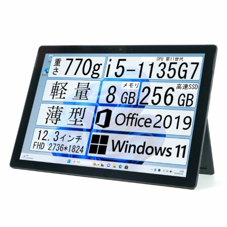 【整備済み品】Surface Pro7+/ ブラック/ノートPC/ i5-1135G7/ メモリ8GB/ SSD256GB/ 高性能・軽量2 in 1ノートパソコン/ 重さ770g/ 12.3インチ/ Windows11/ Office2019搭載/ サーフェス Pro
