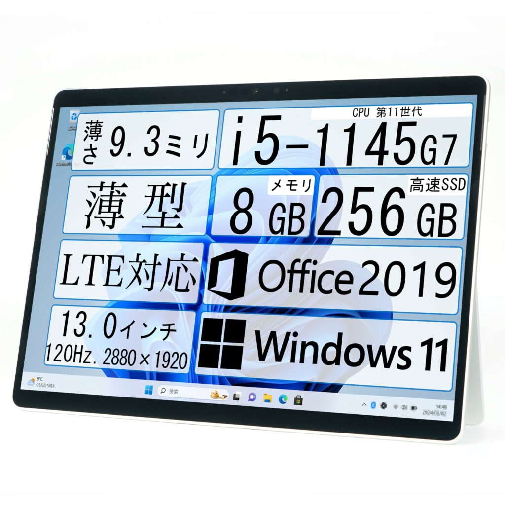 【整備済み品】Surface Pro 8 LTE/ノートPC/Core i5-1145G7/ メモリ8GB/ SSD256GB/ SIMフリー/ 13インチ (120Hz)/ Windows11/ Office2019搭載/ サーフェス Pro