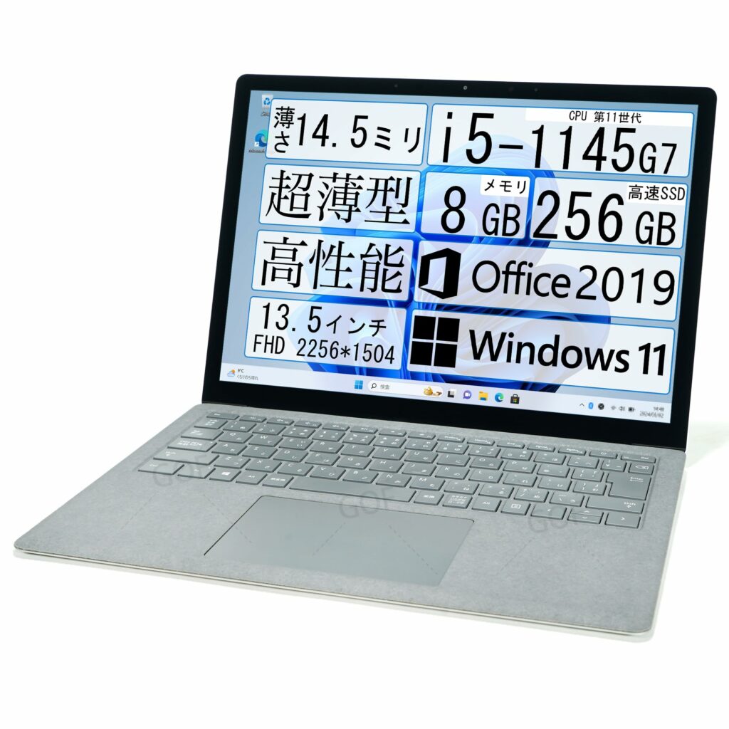 【整備済み品】Surface Laptop 4 （1950）/ ノートPC/ i5-1145G7/ メモリ8GB/ SSD256GB/ 高性能・薄型ノートパソコン/ 厚さ14.5ミリ/ 13.5インチ/ Windows11/ Office2019搭載/ サーフェス Laptop